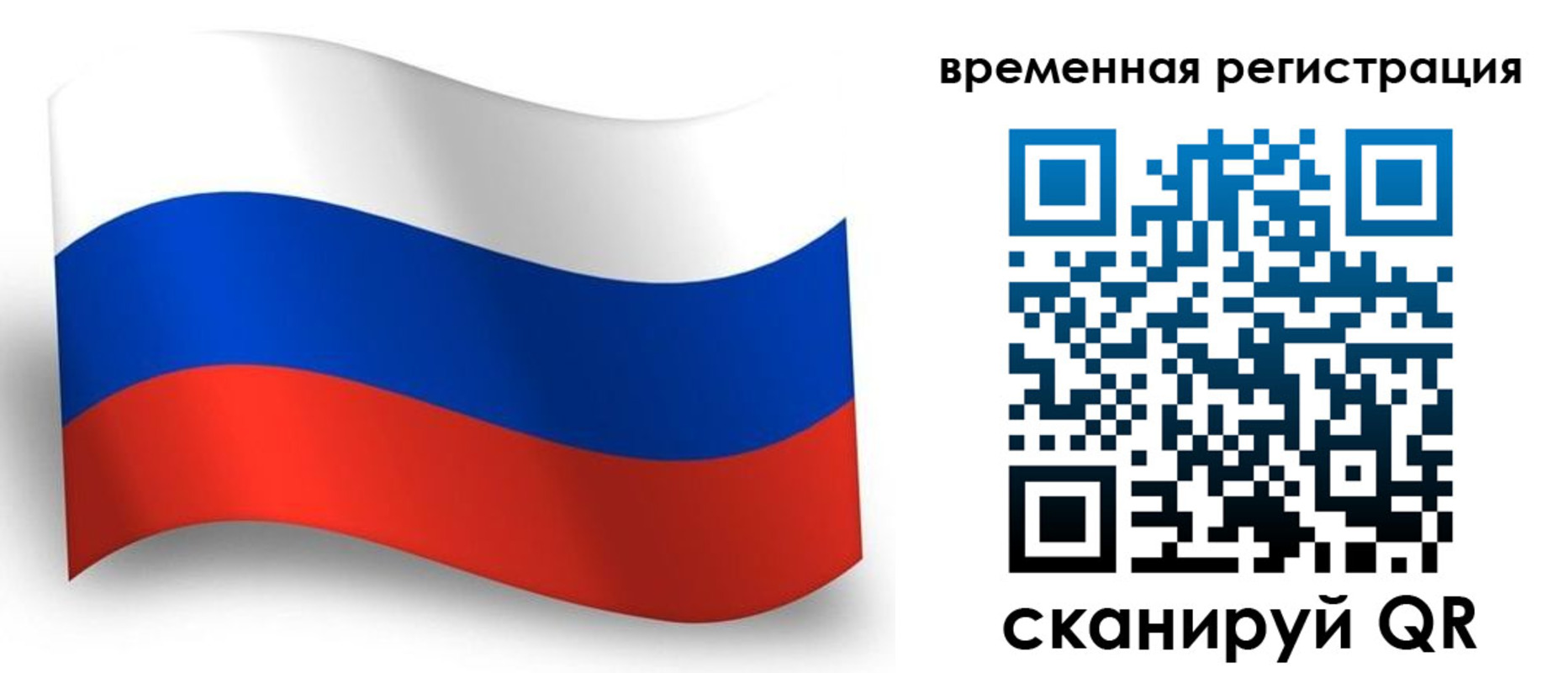 прописка от собственника в Северодвинске